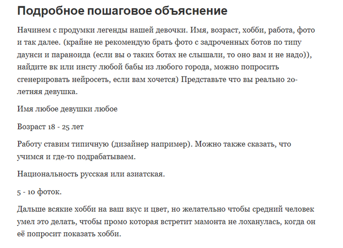 ��� �����������, ��� ������� ����� ������������ ���� ������� 20-������ ��������?