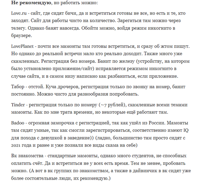 ��� �� ������ ��� ��� �� �������� �� ������ ���������.