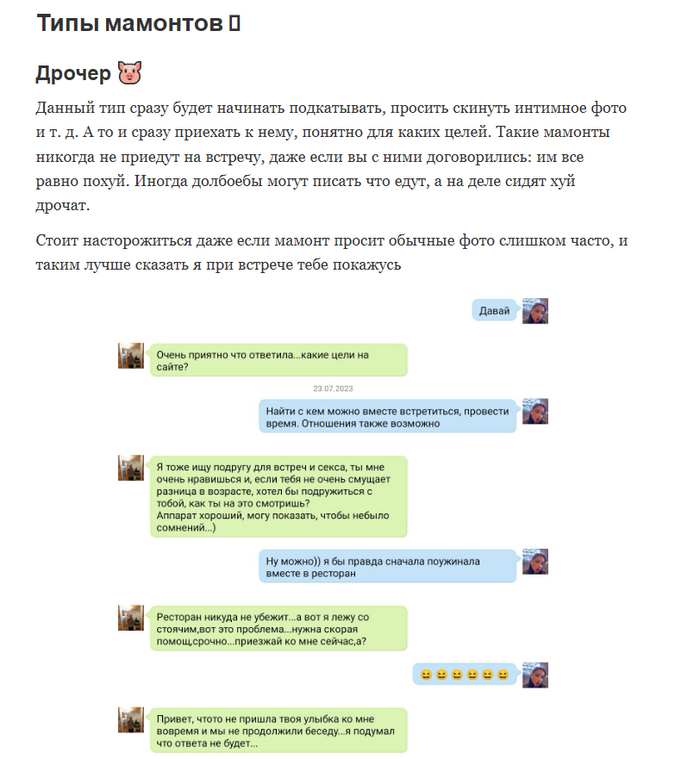 ��� ���� �����? ������� ���� � �������� :)