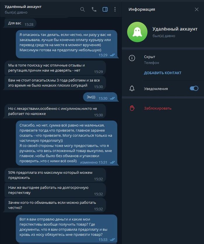   1 , .3 -  , ,    ,    .