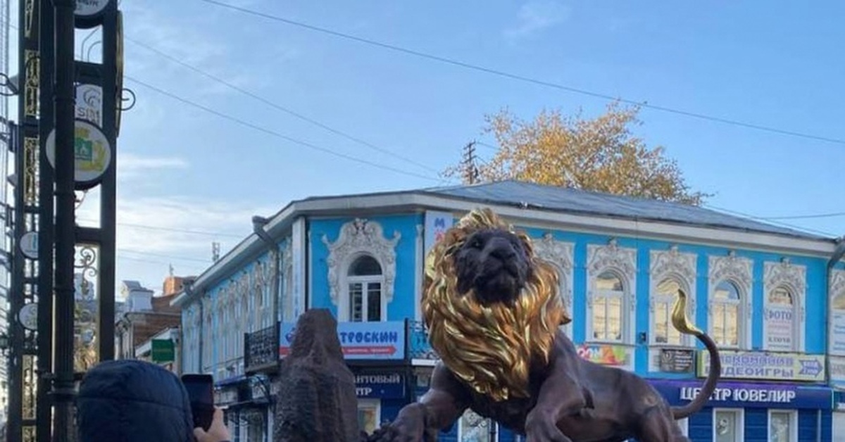 Где Купить Левы В Екатеринбурге