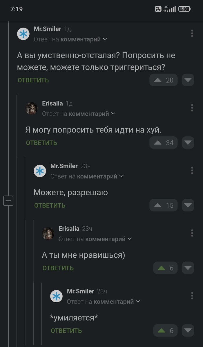 ������� � ������� �����