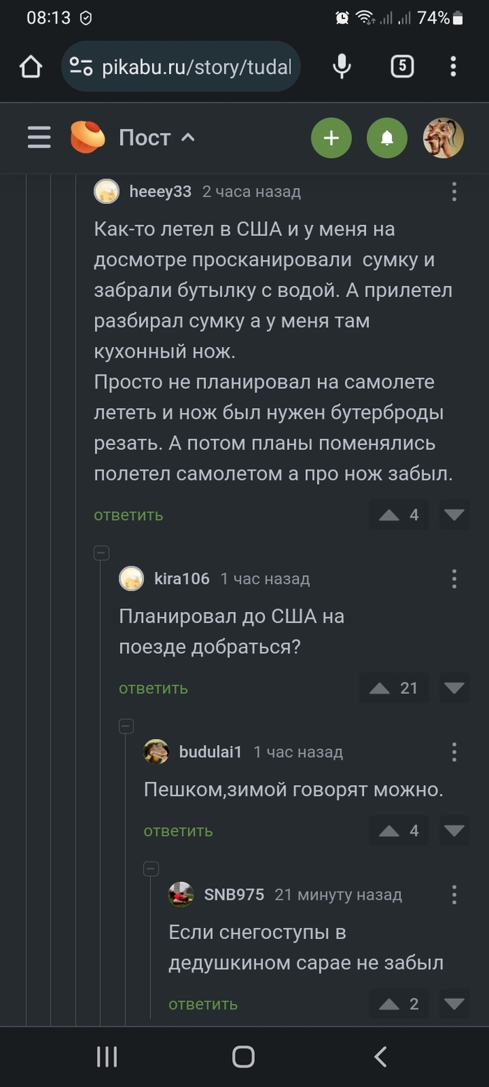 �� �� ��� ����������