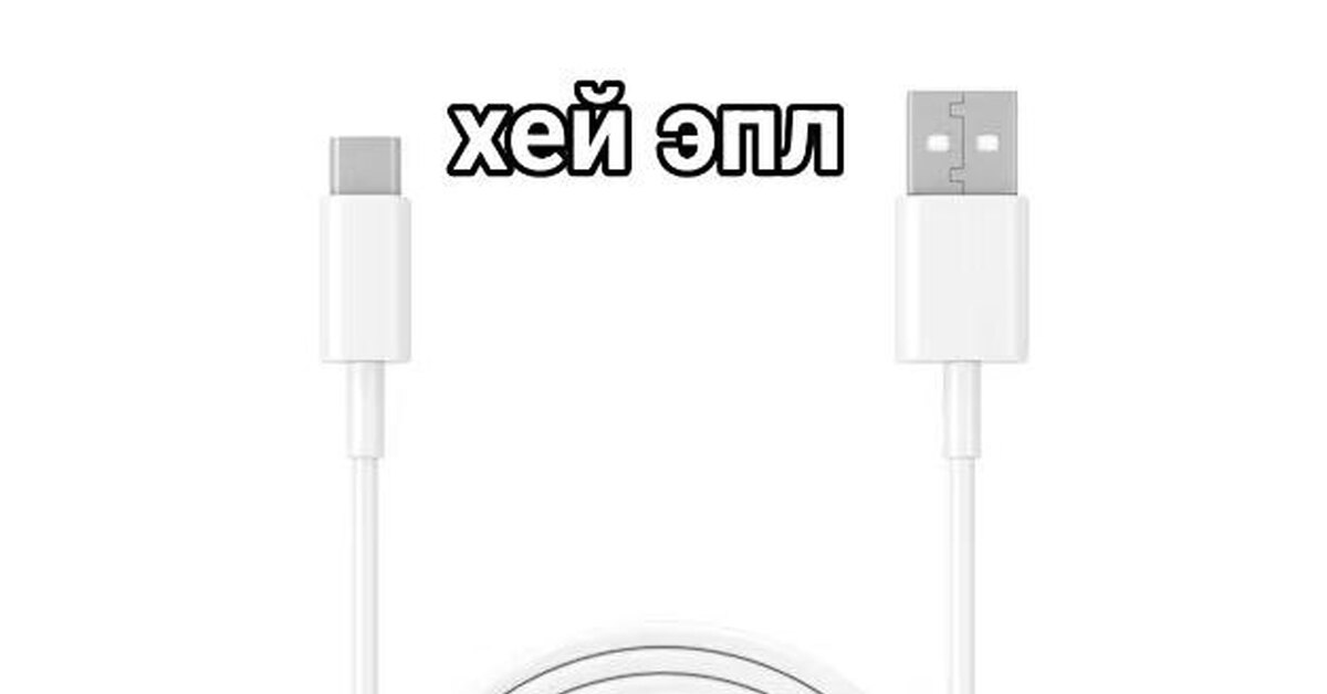 Мемы | Пикабу