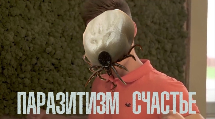 Новый взгляд на старый мем