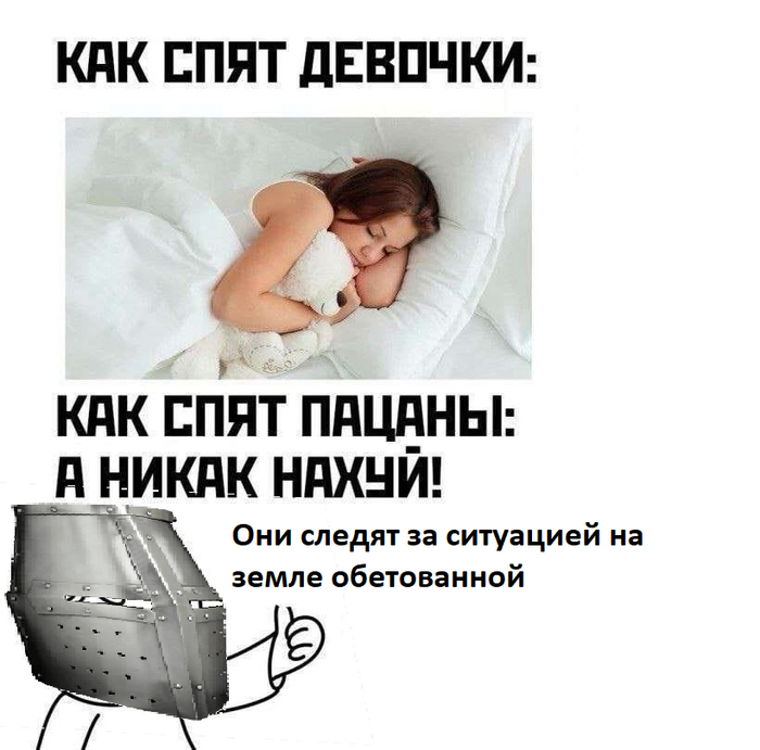 Deus vult, братья