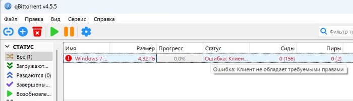   qBittorrent  , Windows, -