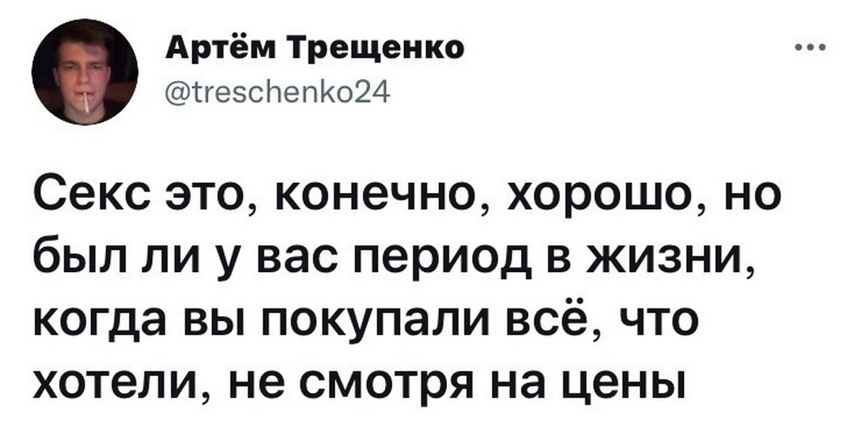 Ни с чем не сравнимое удовольствие | Пикабу