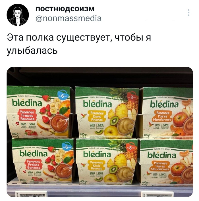 Легендарное