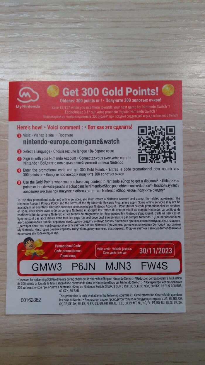 300 Gold points Nintendo, , -, , Nintendo Switch, 