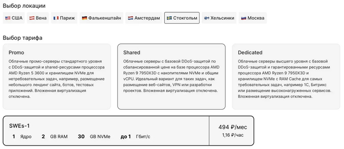 VPN со скоростью 1000 мб/с! Настройка личного VPN сервера Outline, работающего по протоколу ShadowSocks VPN, VPS, Длиннопост