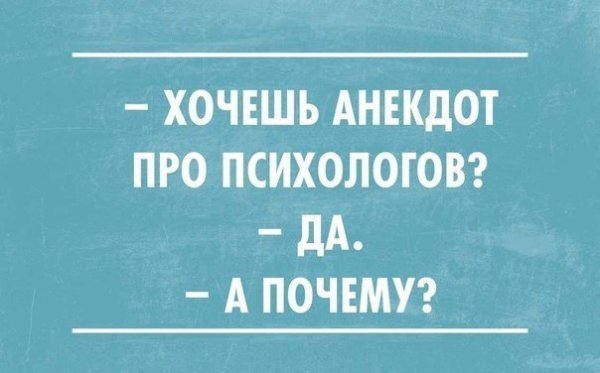 Хочешь ? | Пикабу