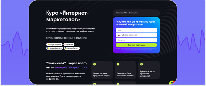 Skypro � ���� ���������������� �������������� �� ��������-�����������