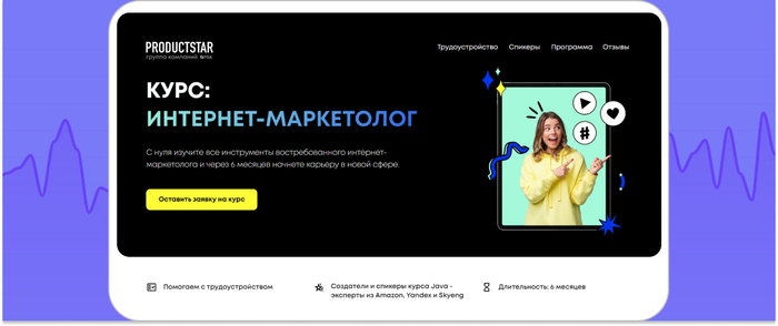 Productstar � �������� ��������-���������� � ���� � �� ������ ������