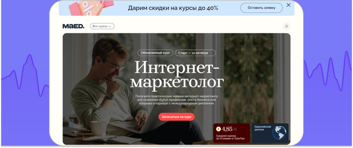 MaEd � ���� �� ��������-���������� � ����