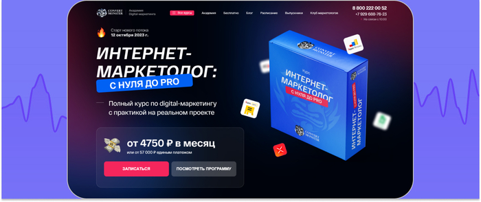 ConvertMonster � digital-��������� � ���� �� PRO