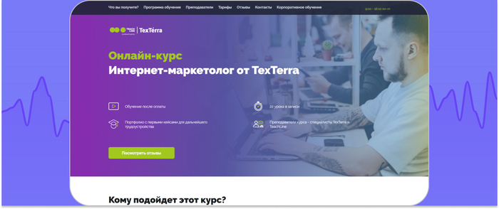 TeachLine � ������-���� �� ��������-���������� �� TexTerra