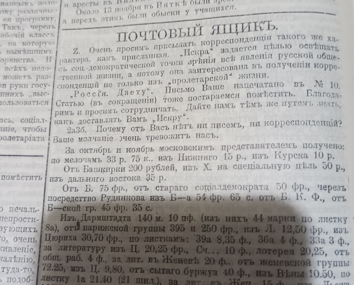 �����, ���������, ������, ������