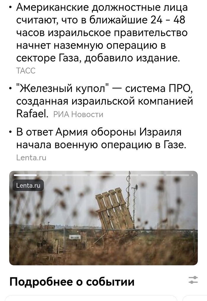 ����� ������ ������ ������� � �����, �� ��������� ������� ������ �����