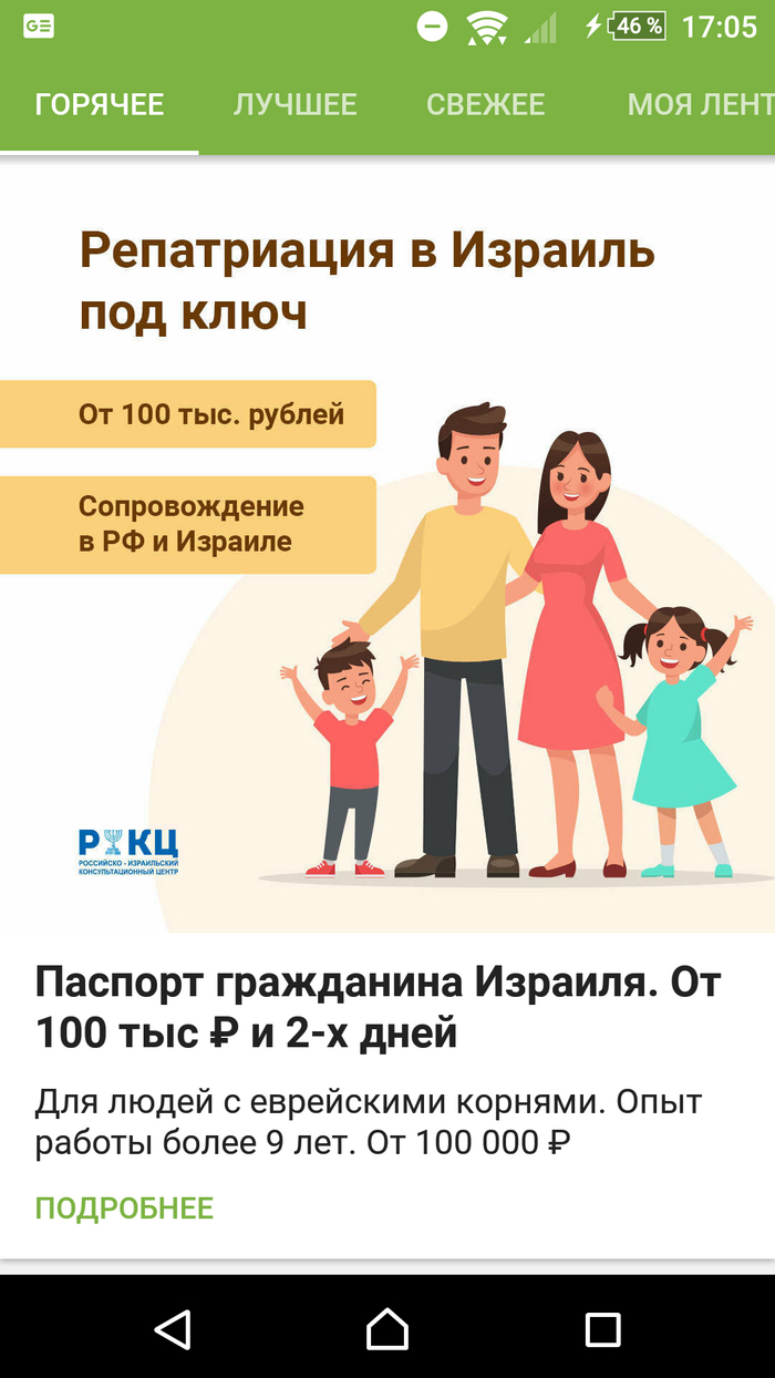 Лучшая реклама в наше время