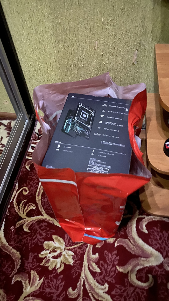  ,  !  , Xbox Series X, 