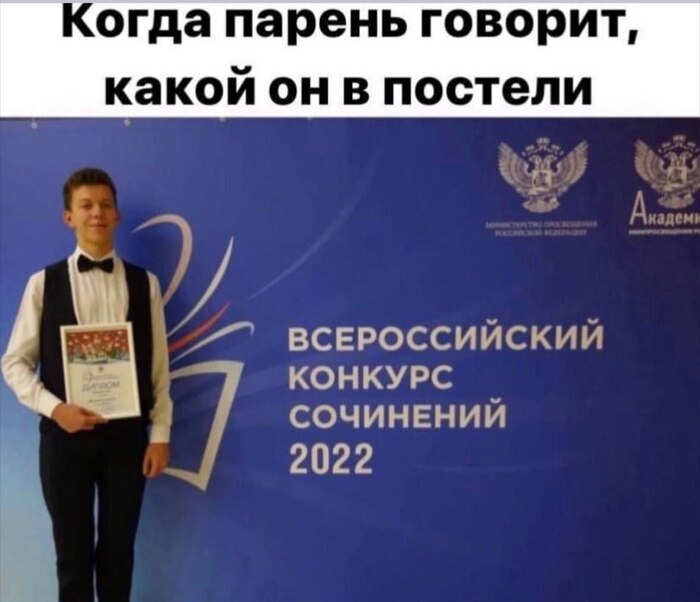 Фантазер) | Пикабу