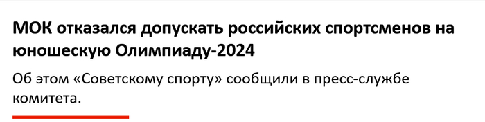          -2024    ?   , , Fake News, , , , 