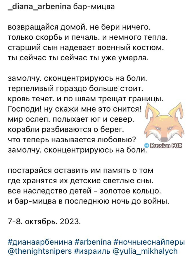 <!--noindex--><a href="https://pikabu.ru/story/vyistupayushchaya_protiv_svo_arbenina_vmeste_s_galkinyim_slepakovyim_i_makarevichem_vstupila_v_ryadyi_patriotov_izrailya_10724602?u=https%3A%2F%2Ftvcenter.ru%2Fzvezdy%2Fvystupayuschaya-protiv-svo-arbenina-vmeste-s-galkinym-slepakovym-i-makarevichem-vstupila-v-ryady-patriotov-izrailya%2F&t=https%3A%2F%2Ftvcenter.ru%2Fzvezdy%2Fvystupayuschaya-protiv-svo-arbeni...&h=fad36ea388bab486cc87def7b70b9b5aa8d7b7e9" title="https://tvcenter.ru/zvezdy/vystupayuschaya-protiv-svo-arbenina-vmeste-s-galkinym-slepakovym-i-makare..." target="_blank" rel="nofollow noopener">https://tvcenter.ru/zvezdy/vystupayuschaya-protiv-svo-arbeni...</a><!--/noindex-->