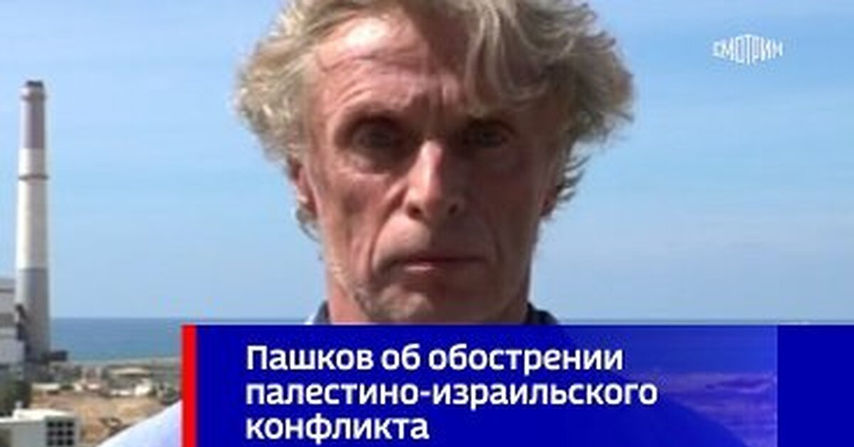 Национальность сергея пашкова биография Shtampik.com