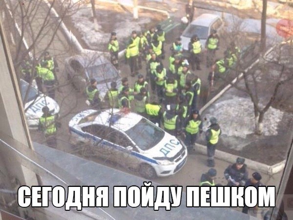 До сокращения штата