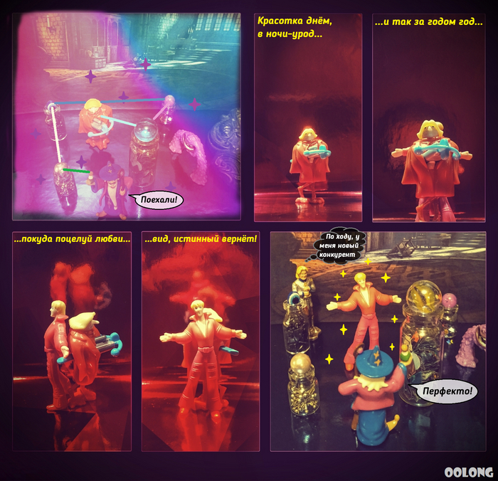 Волшебники | Пикабу