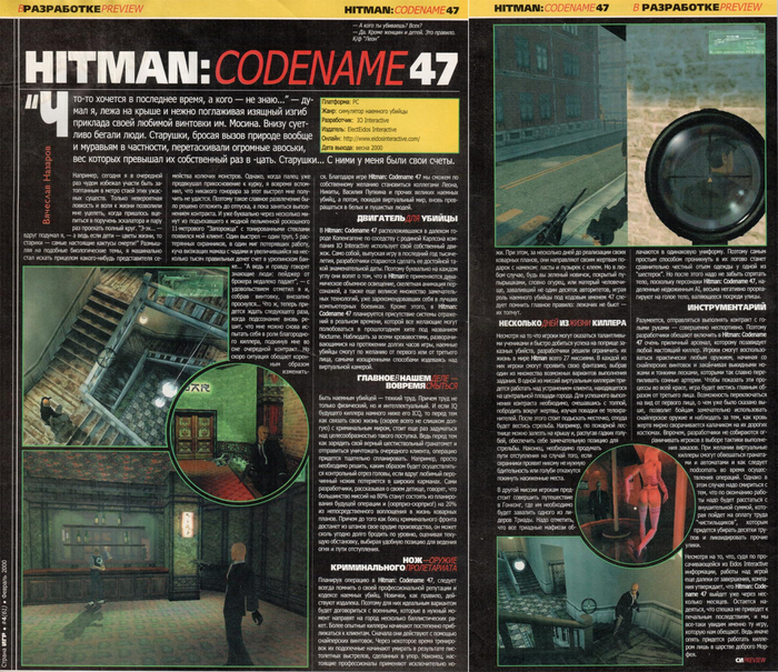 Один из годных обзоров по игре