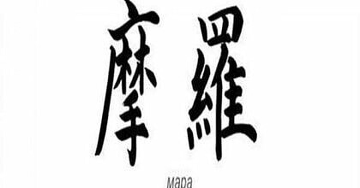 Что-то на японском | Пикабу