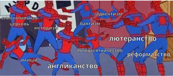 Протестанты типа такие: