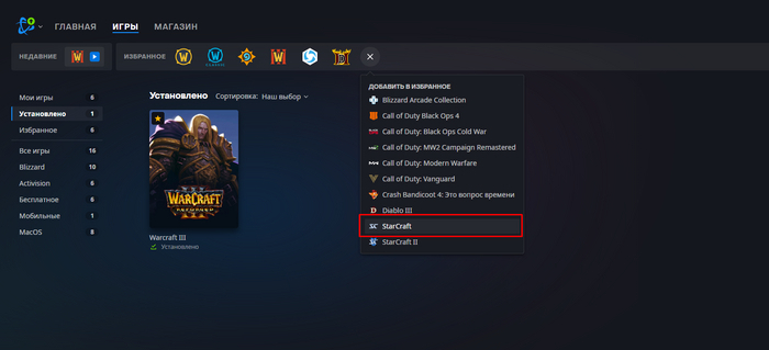 StarCraft  20:30  13.10.23 , 2000-, , Starcraft, Starcraft: Brood War, ,  , ,  , -, , -, , Telegram (), YouTube ()