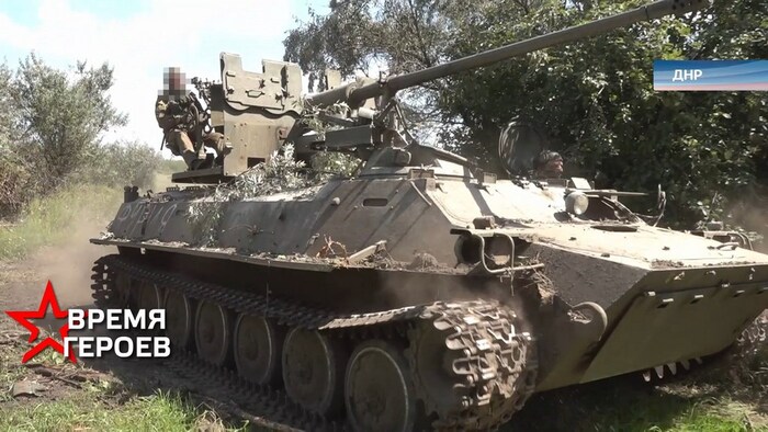 Мотолыга с пушкой С-60 | Пикабу