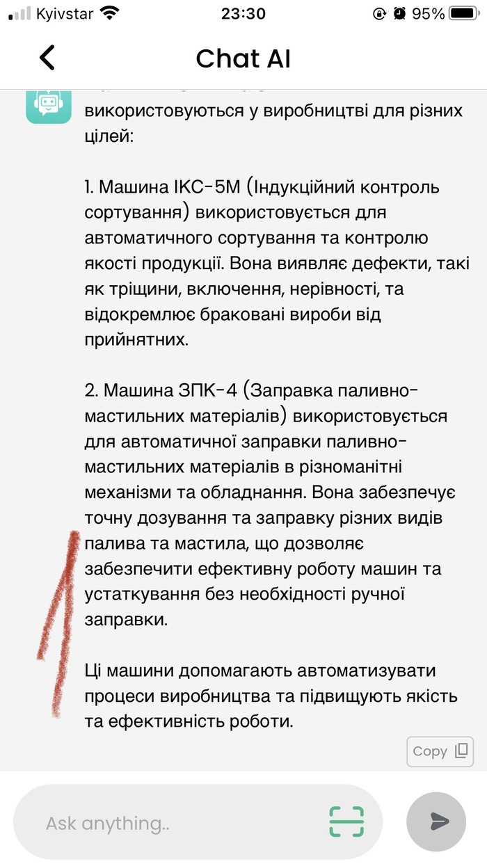 Женские имена: истории из жизни, советы, новости, юмор и картинки — Все  посты, страница 62 | Пикабу