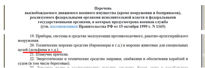    Red Alert 2   Red Alert 2,  ,  , 
