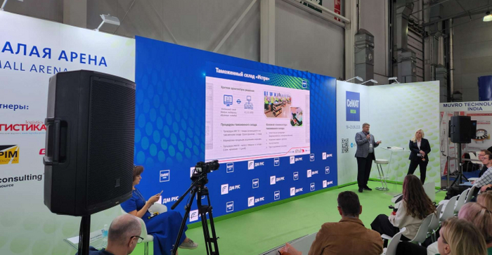   CeMAT RUSSIA 2023 , , , IT, 