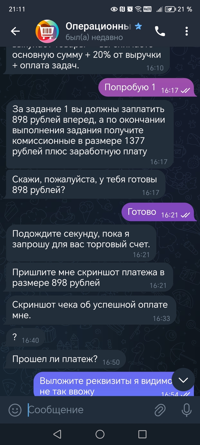         , Telegram, , ,  (), 