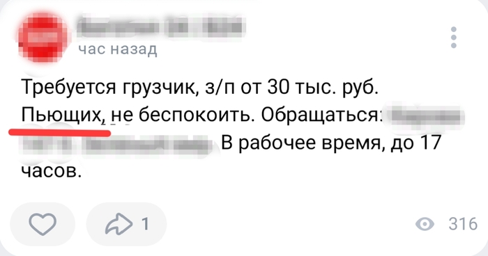 ��������� � ������� ������...