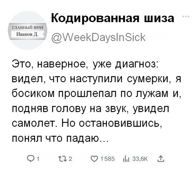 ������ ����� �� �������� #71