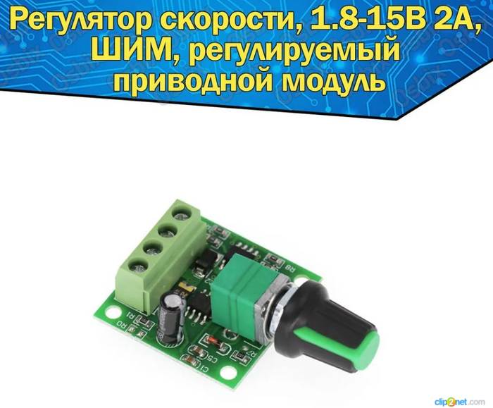 210 рублей. Доставка - завтра.