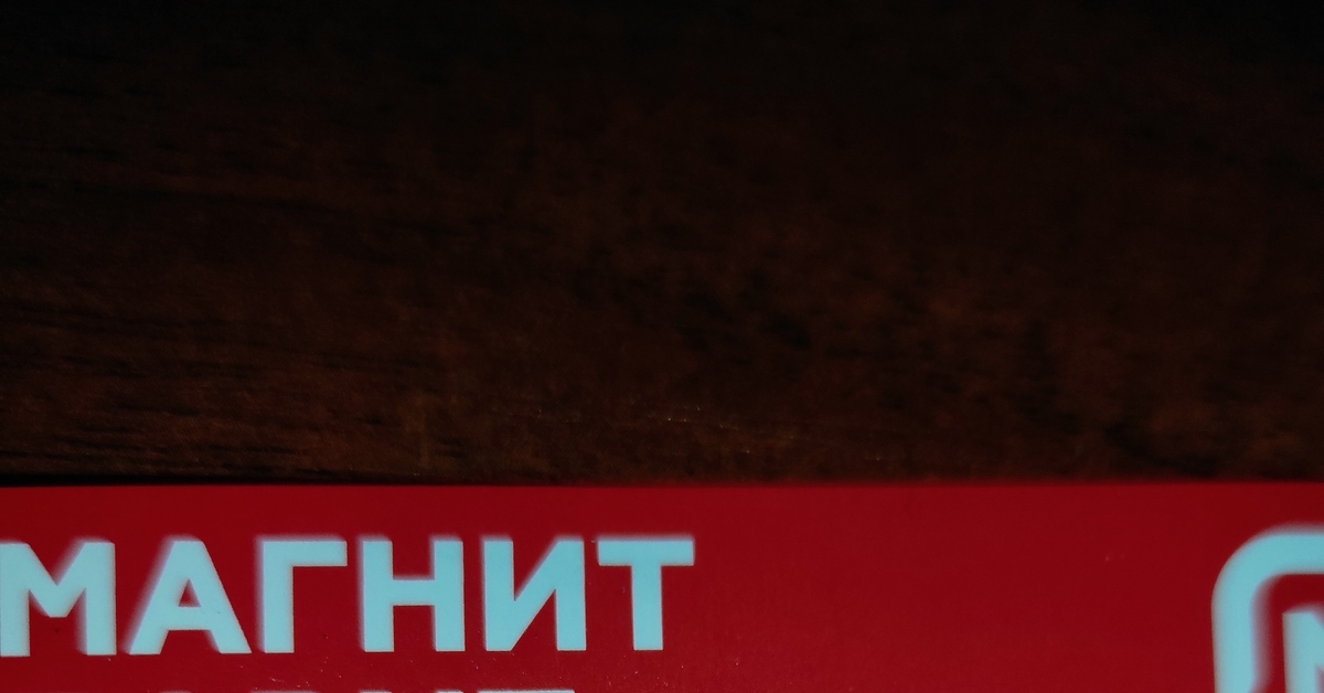 Кино, Иви, КиноПоиск, коды | Пикабу