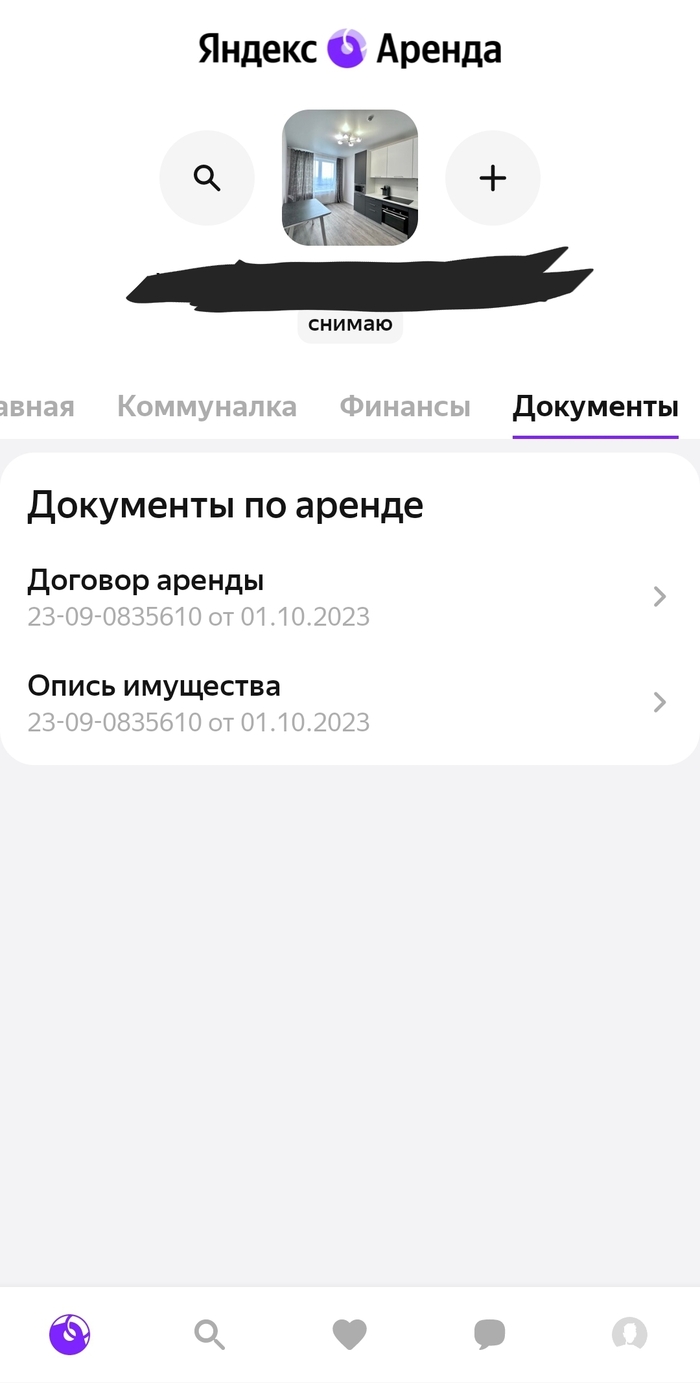 Ответ на пост «Ненависть к риелторам» Риэлтор, Аренда, Съемная квартира, Квартира, Недвижимость, Ответ на пост, Длиннопост, Яндекс, Яндекс Аренда, Отзыв