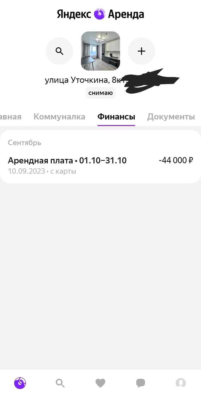 Ответ на пост «Ненависть к риелторам» Риэлтор, Аренда, Съемная квартира, Квартира, Недвижимость, Ответ на пост, Длиннопост, Яндекс, Яндекс Аренда, Отзыв