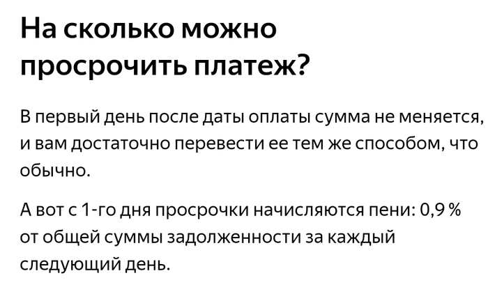 Ответ на пост «Ненависть к риелторам» Риэлтор, Аренда, Съемная квартира, Квартира, Недвижимость, Ответ на пост, Длиннопост, Яндекс, Яндекс Аренда, Отзыв
