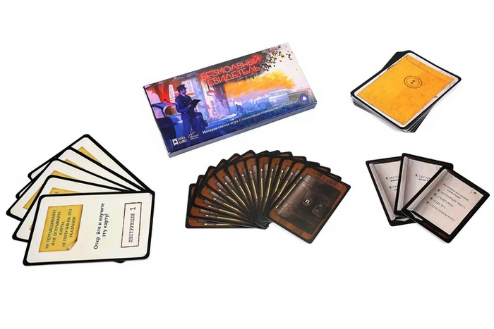 «Безмолвный свидетель» (изображение с сайта издательства «Lavka Games»)