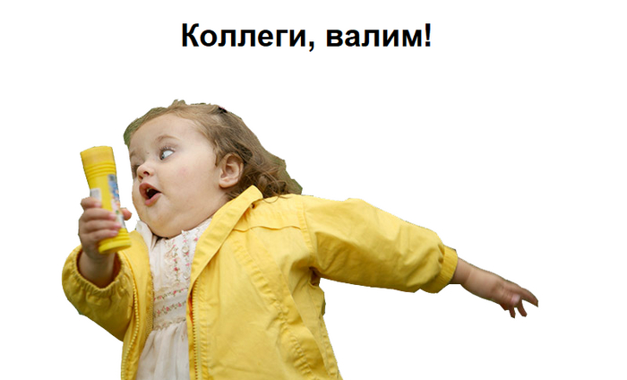 Как снизить текучку кадров в компании