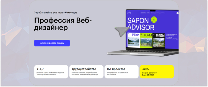 Skillbox � �������� �������� ������� ���-���������